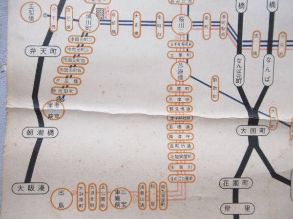 大阪市営路面・地下鉄案内図