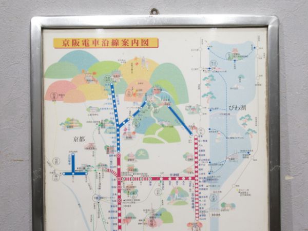 京阪沿線案内