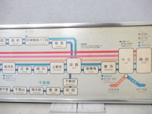 阪急沿線案内3枚