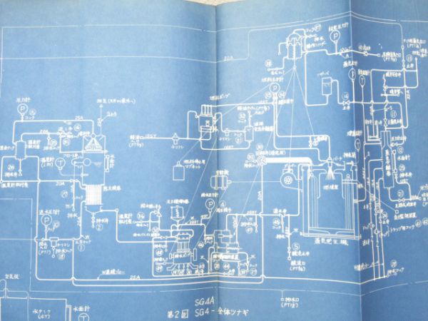 「SG4,4A 蒸気発生装置取扱説明書附図」 