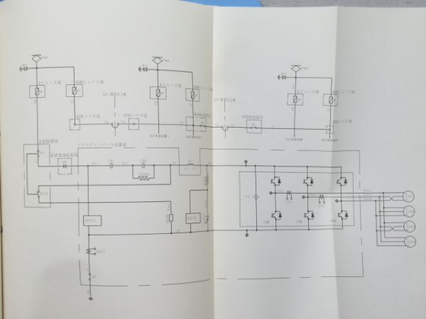 阪神5550系普通車説明書