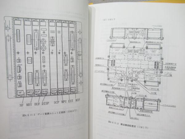 阪神1000系急行車説明書