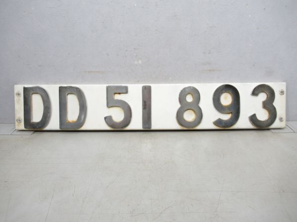 DD51 893