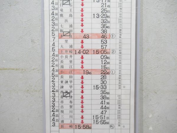 福岡機関区揃い