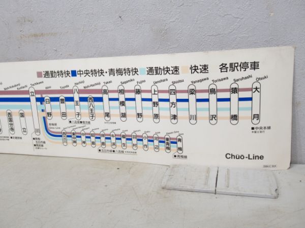 中央線車内路線図