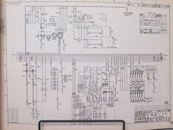 近郊形電車簡易説明書