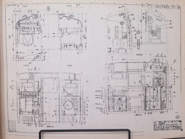 近郊形電車簡易説明書