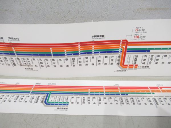 南海 停車駅案内 と 「サザン」ポスター 4枚組