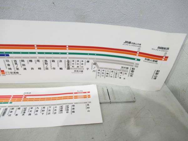 南海 停車駅案内 と 「サザン」ポスター 4枚組