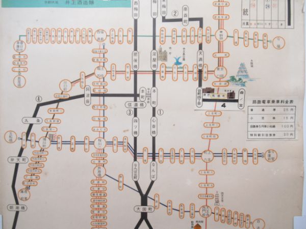 大阪市営 路面電車・地下鉄 案内図