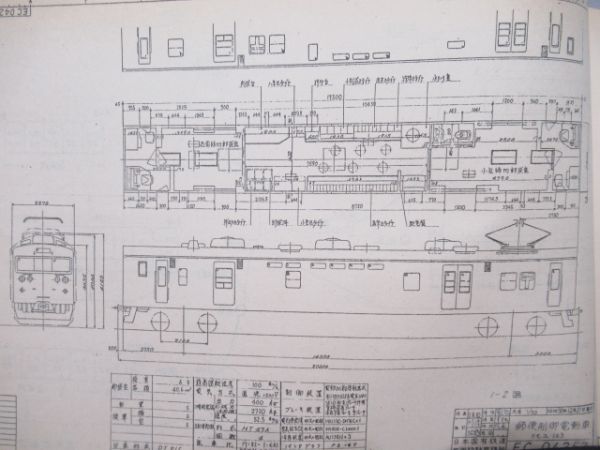 クモユ143形式郵便直流制御電車