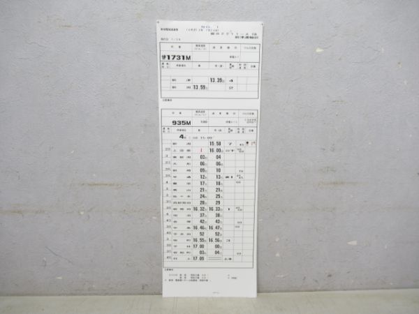 新津運輸区115系揃い