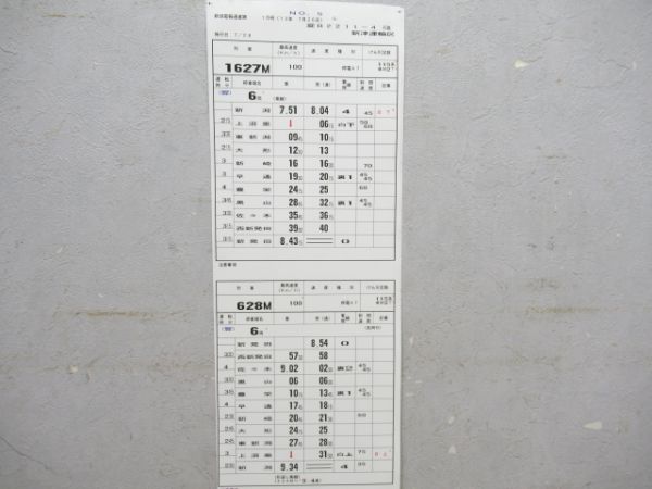 新津運輸区115系揃い