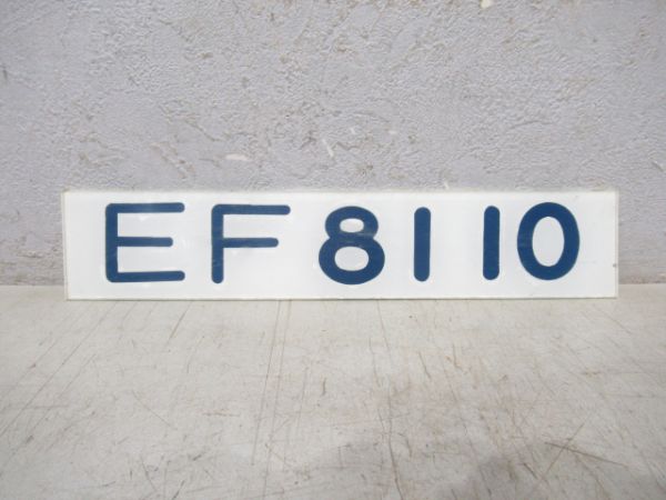 EF81 10