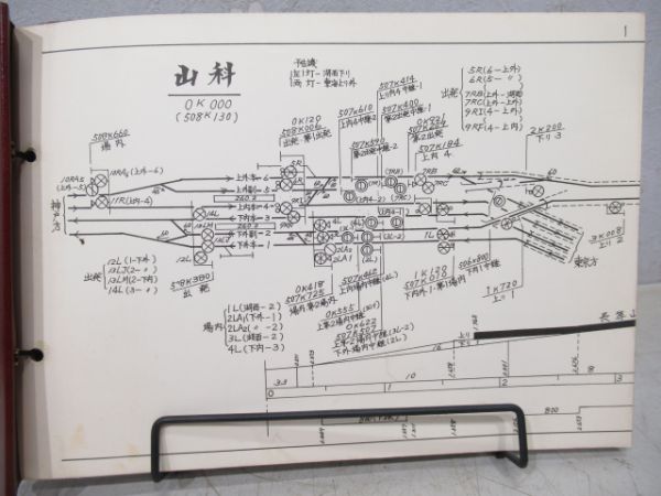 信号機建植位置図及び配線略図