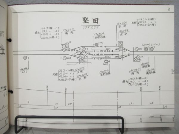 信号機建植位置図及び配線略図