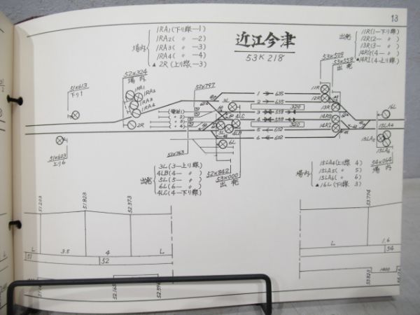 信号機建植位置図及び配線略図