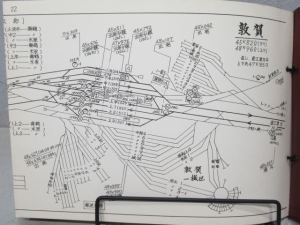 信号機建植位置図及び配線略図