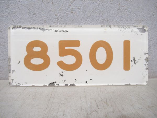 阪急8501
