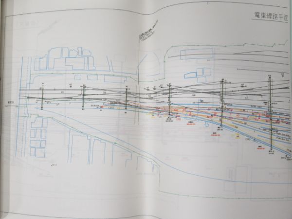 豊橋駅 設計図 日本貨物鉄道・豊橋鉄道 2冊分