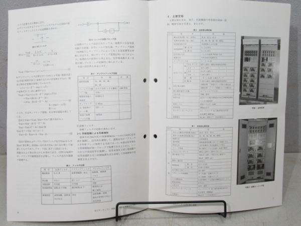 パンフレット 大阪市交66系他6冊