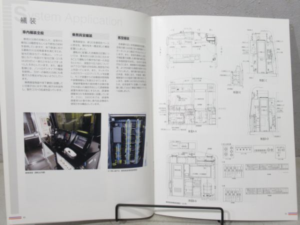 パンフレット 大阪市交3000系3冊