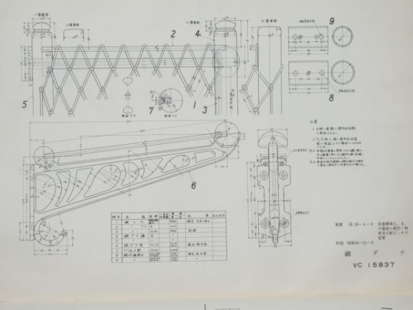 車掌車図面 形式ヨ6000 - 銀河