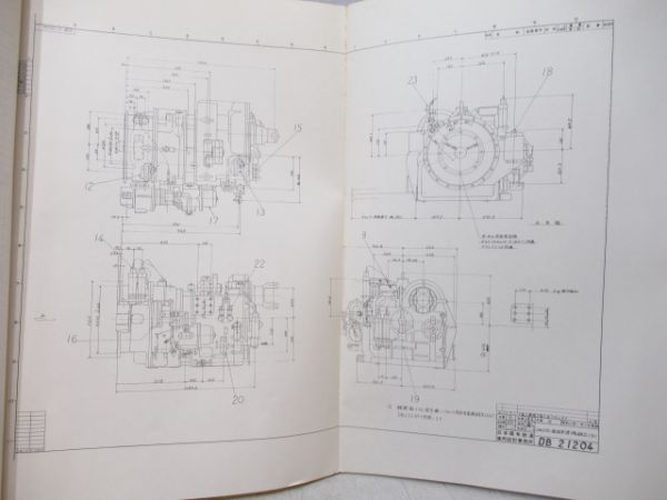 DW10形液体変速機図面集