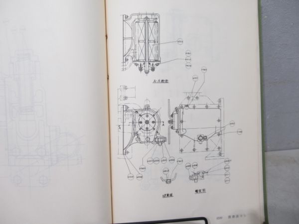 DML61S形機関部品表付図