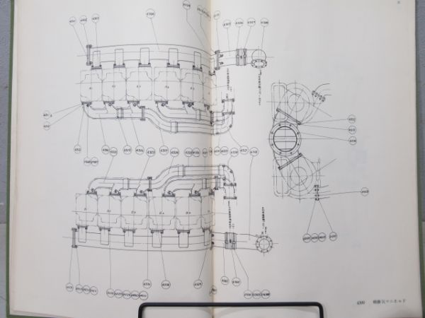 DML61S形機関部品表付図