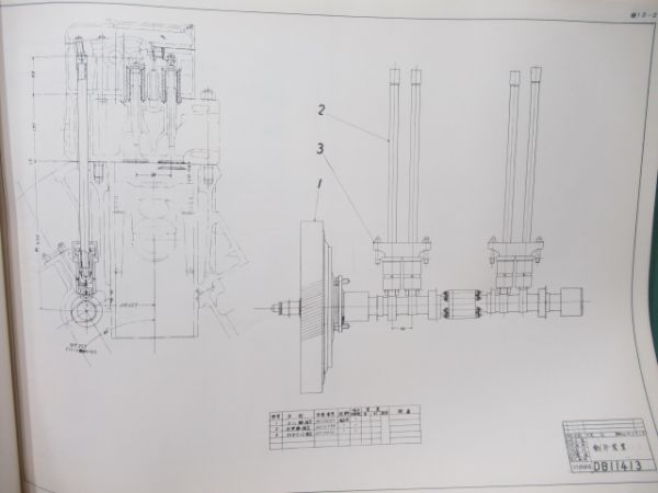 DE10形式液体式ディーゼル機関車図面