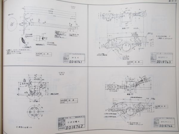 DE10形式液体式ディーゼル機関車図面