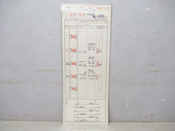 門司機関区 1159仕業 揃い (通客入り)