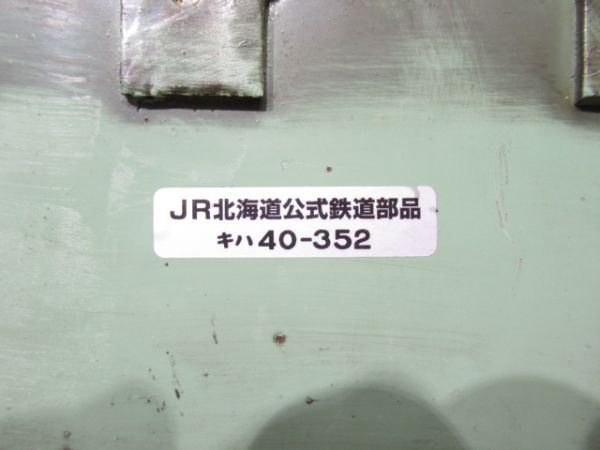 JR北海道キハ40運転席パネル