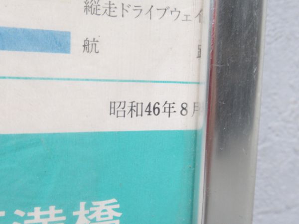 京阪車内観光案内図