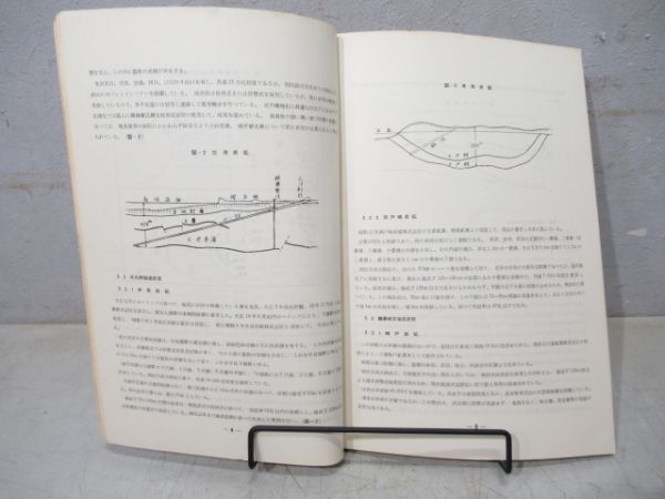 津軽海峡海底掘削資料