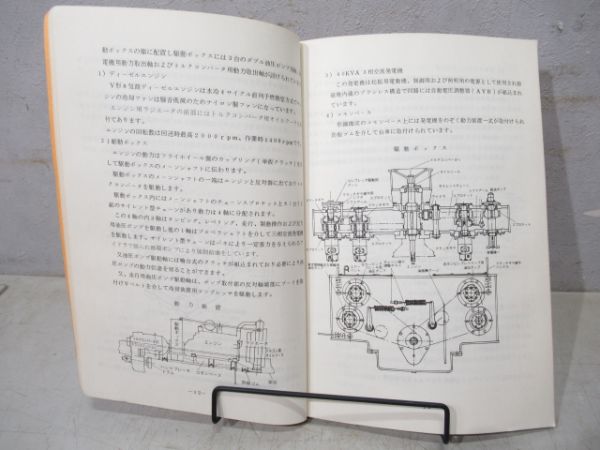 マルチプルタイタンパ取扱説明書3冊