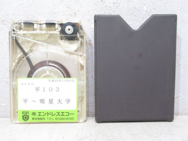 8トラバステープ 常磐交通