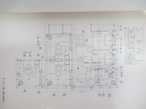 新幹線(0系)旅客電車 説明書・付図3冊など 計5点組