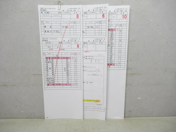 博多運転区DE10関連3枚