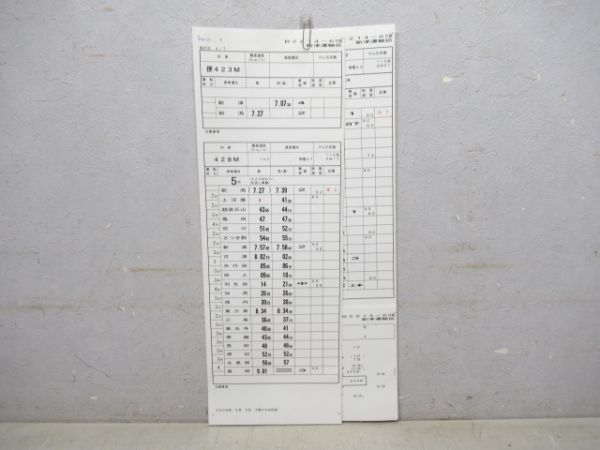 新津運輸区115系揃い