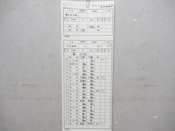 新津運輸区115系揃い