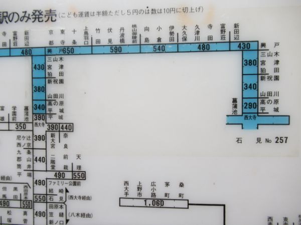 近鉄上本町駅運賃案内板