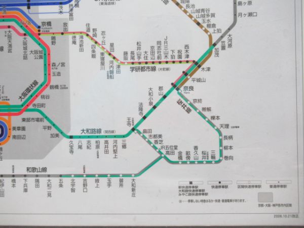 JR西日本 路線案内図