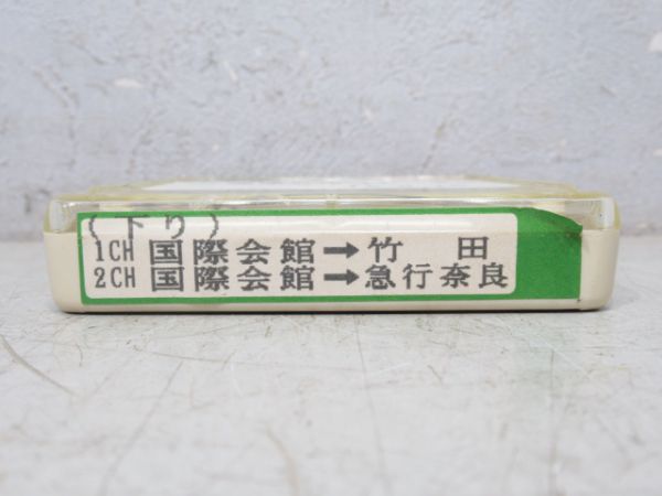 京都地下鉄 8トラテープ