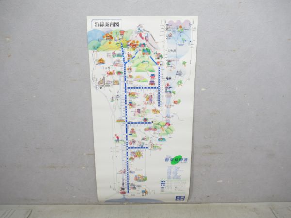 京阪沿線案内図(枠なし)