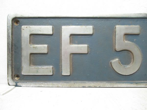 ナンバープレート「EF58 22」