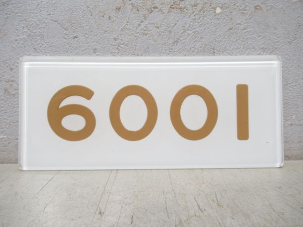 阪急 6001