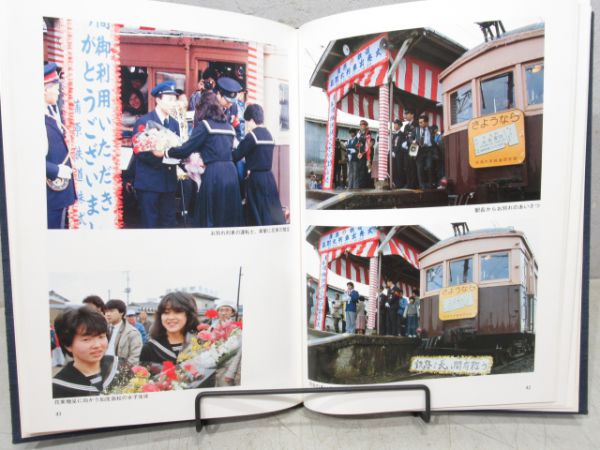 蒲原鉄道写真集