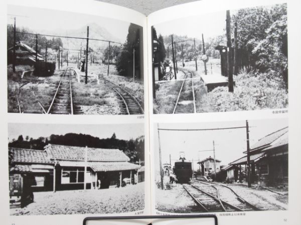 蒲原鉄道写真集